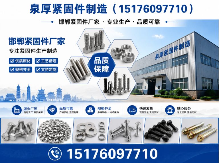 大名县建筑预埋件展示图